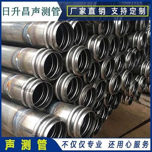 站前声测管是桥梁桩基检测专用检测管材